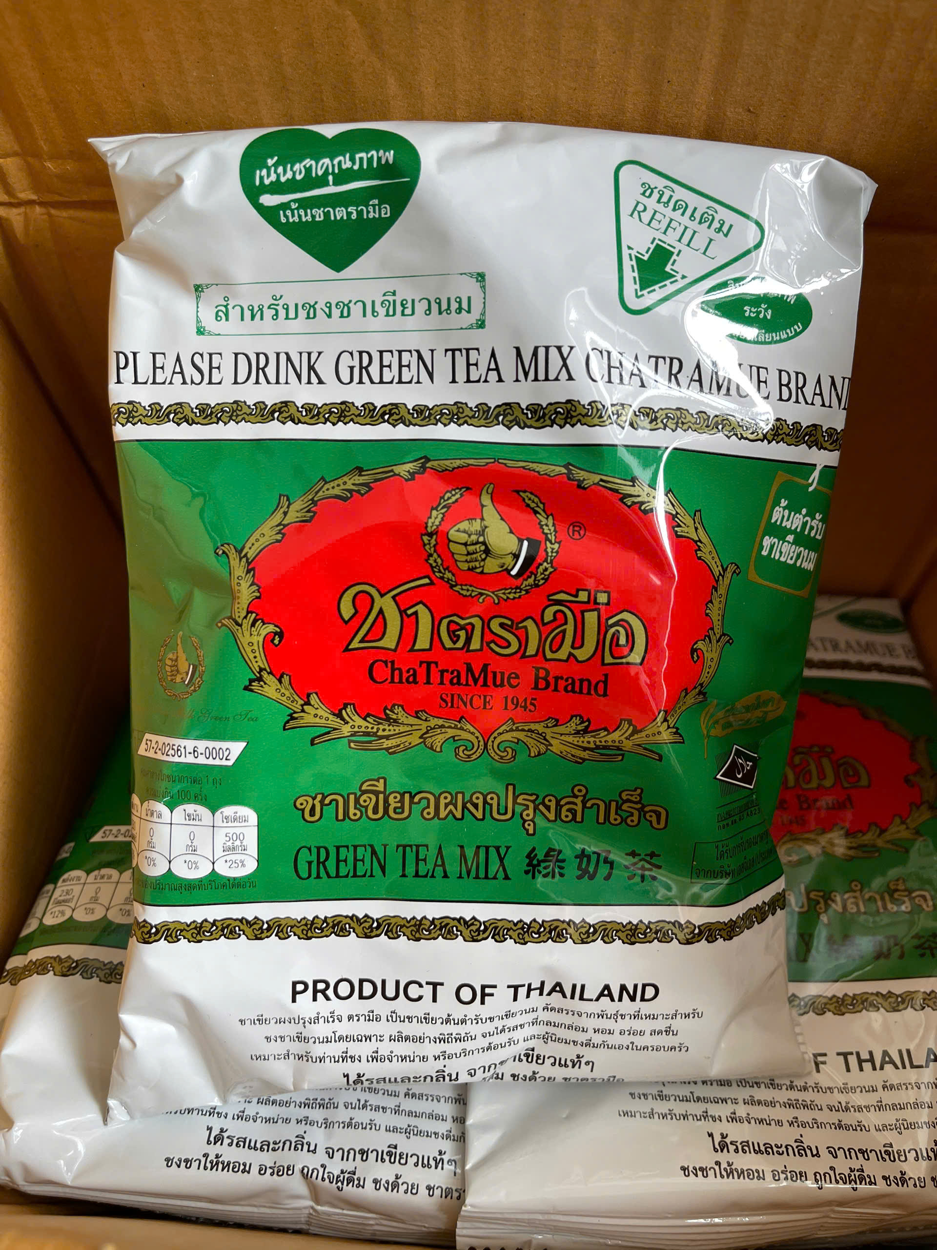 Trà Thái Xanh 500g - Chatarmua